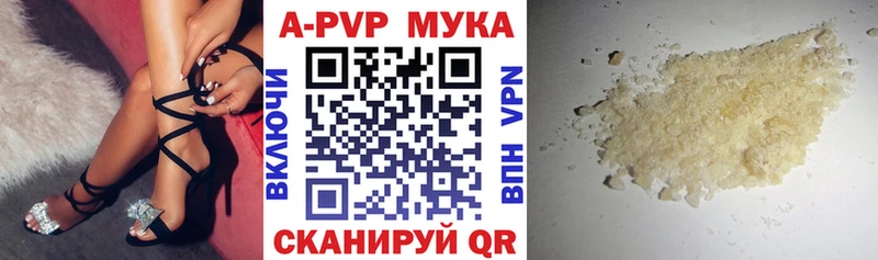 Купить  Сухой Лог  Alpha-PVP крисы CK 