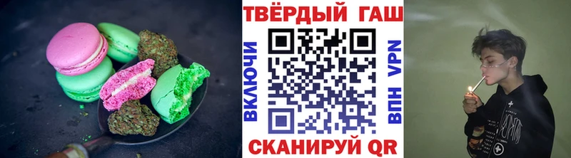 Печенье с ТГК марихуана  Купить закладки  Сухой Лог 