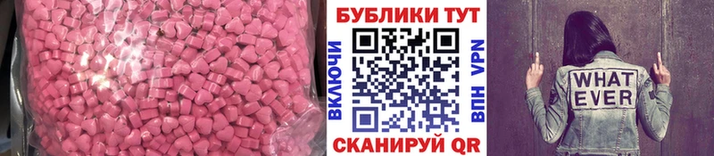 Экстази 300 mg  Купить закладки  Сухой Лог 