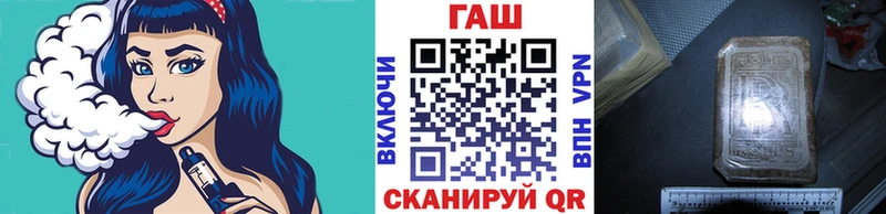 ГАШ убойный  Купить закладки  Сухой Лог 
