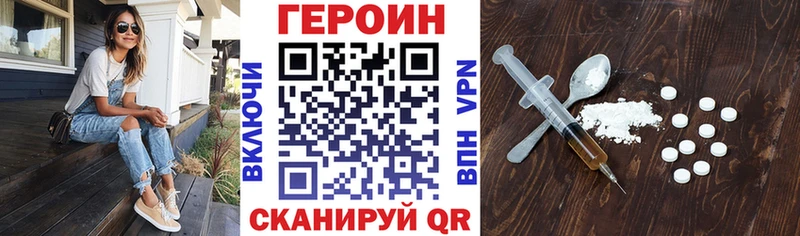 ГЕРОИН хмурый  Купить  Сухой Лог 