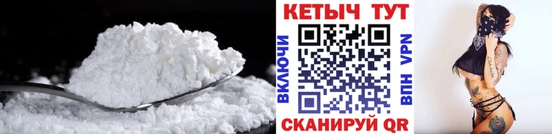 Кетамин ketamine  Купить где  Сухой Лог 
