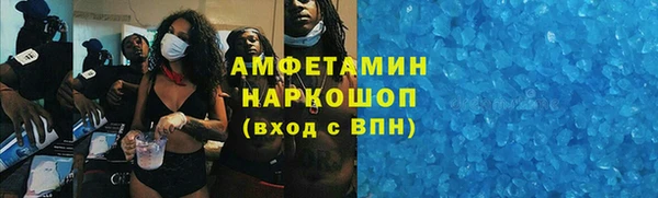 круглые Аркадак