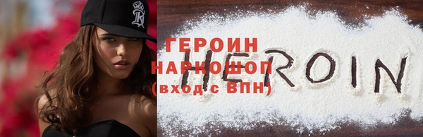 таблы Армянск