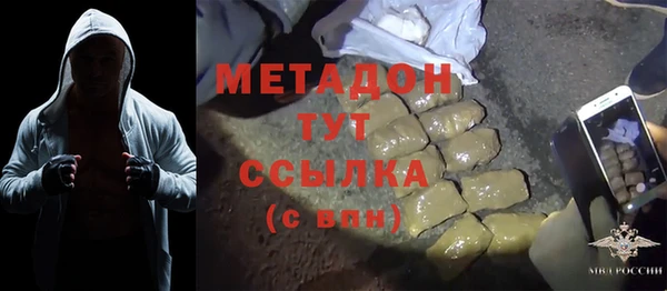 бутират Арсеньев