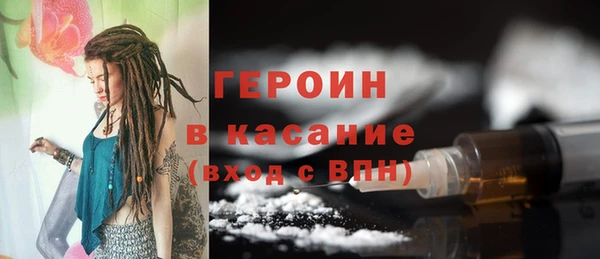бутират Арсеньев