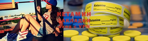 таблы Армянск