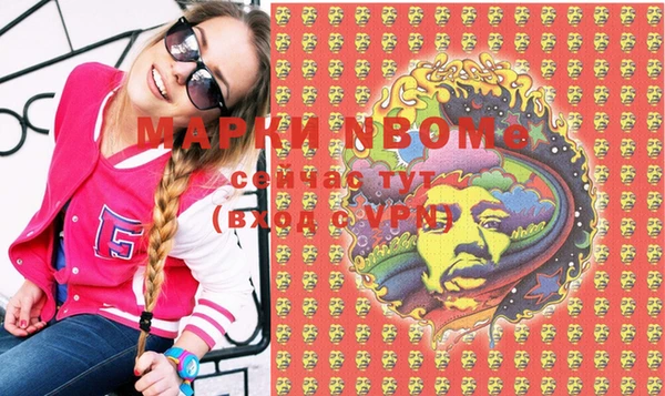 таблы Армянск