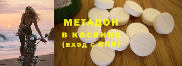 бутират Арсеньев