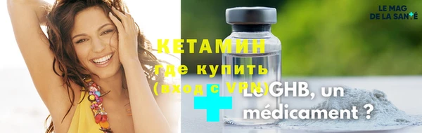 таблы Армянск