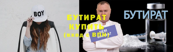 круглые Аркадак