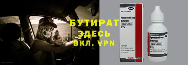 круглые Аркадак