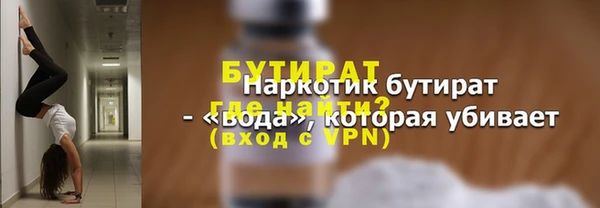 таблы Армянск