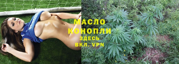 таблы Армянск