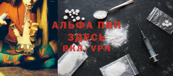 таблы Армянск