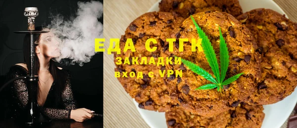 круглые Аркадак