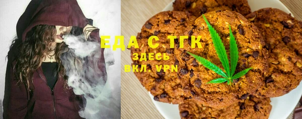 бутират Арсеньев