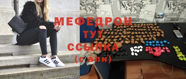 круглые Аркадак