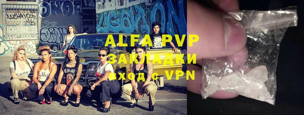 бутират Арсеньев