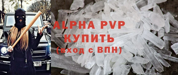 таблы Армянск