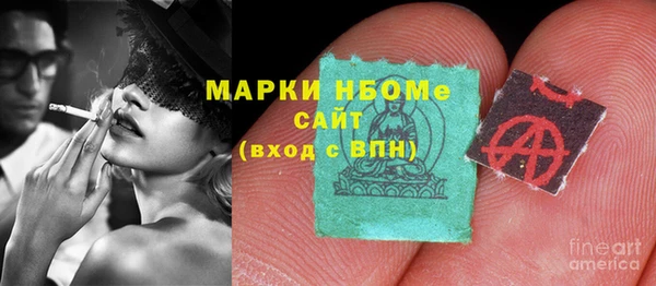 круглые Аркадак