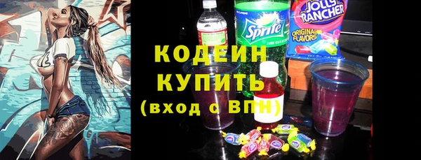 бутират Арсеньев