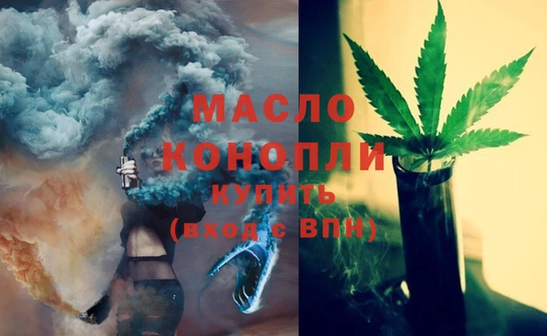 бутират Арсеньев