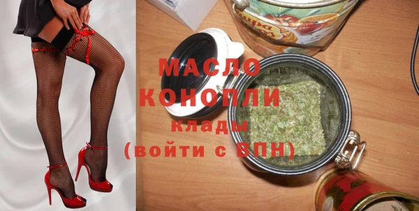 бутират Арсеньев