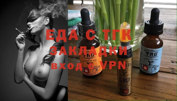 круглые Аркадак