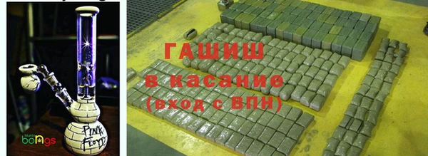 бутират Арсеньев