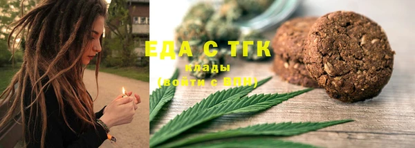 таблы Армянск