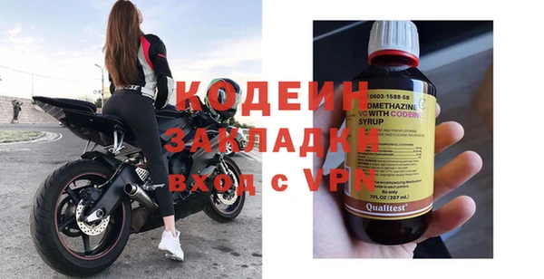 бутират Арсеньев