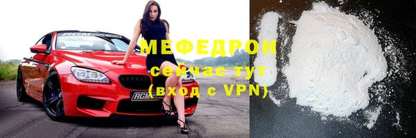 бутират Арсеньев