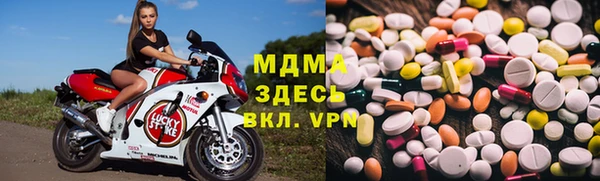 таблы Армянск