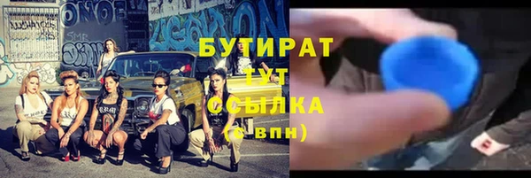 круглые Аркадак