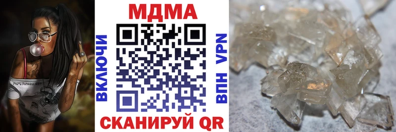 MDMA Molly  Купить  Сухой Лог 
