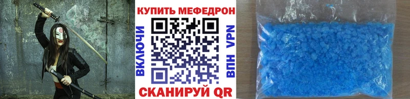 Мефедрон VHQ  Купить  Сухой Лог 