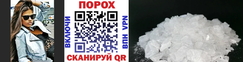 МЕТАМФЕТАМИН Methamphetamine  Купить  Сухой Лог 