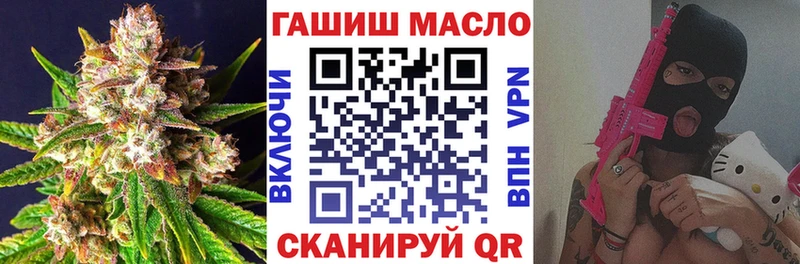 Купить где  Сухой Лог  Дистиллят ТГК гашишное масло 
